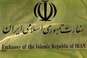 ادعای اقامت اروپا از طریق گرجستان، کلاهبرداری است
