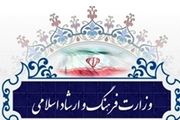 توجیه عجیب برای شلاق زنی به سینماگران در وزارت فرهنگ و ارشاد 