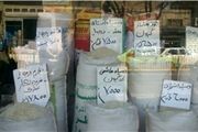 برنج ایرانی ۱۱ هزار تومان شد