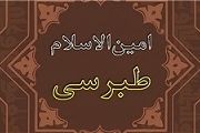 علامه‌ای که زنده‌به‌گور شد!