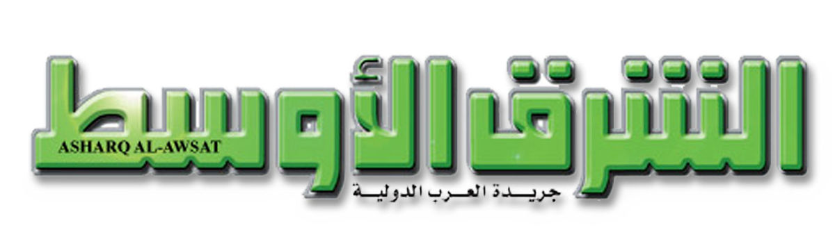 نامه سازمان‌های حقوقی عرب به سازمان ملل علیه ایران!