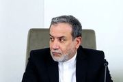 واکنش عراقچی به پیام رهبر معظم انقلاب