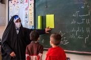 فردا؛ آخرین فرصت ثبت‌نام بیمه تکمیلی جدید فرهنگیان
