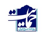  مکتب حاج قاسم در قاب سال 98  