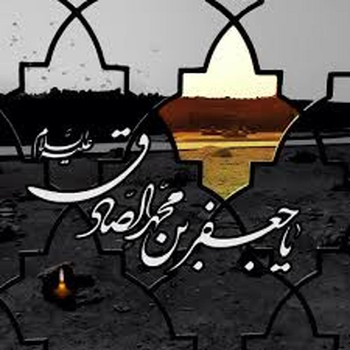 تاریخ شهادت امام جعفر صادق (ع) ۱۴۰۴ + زندگینامه و احادیث