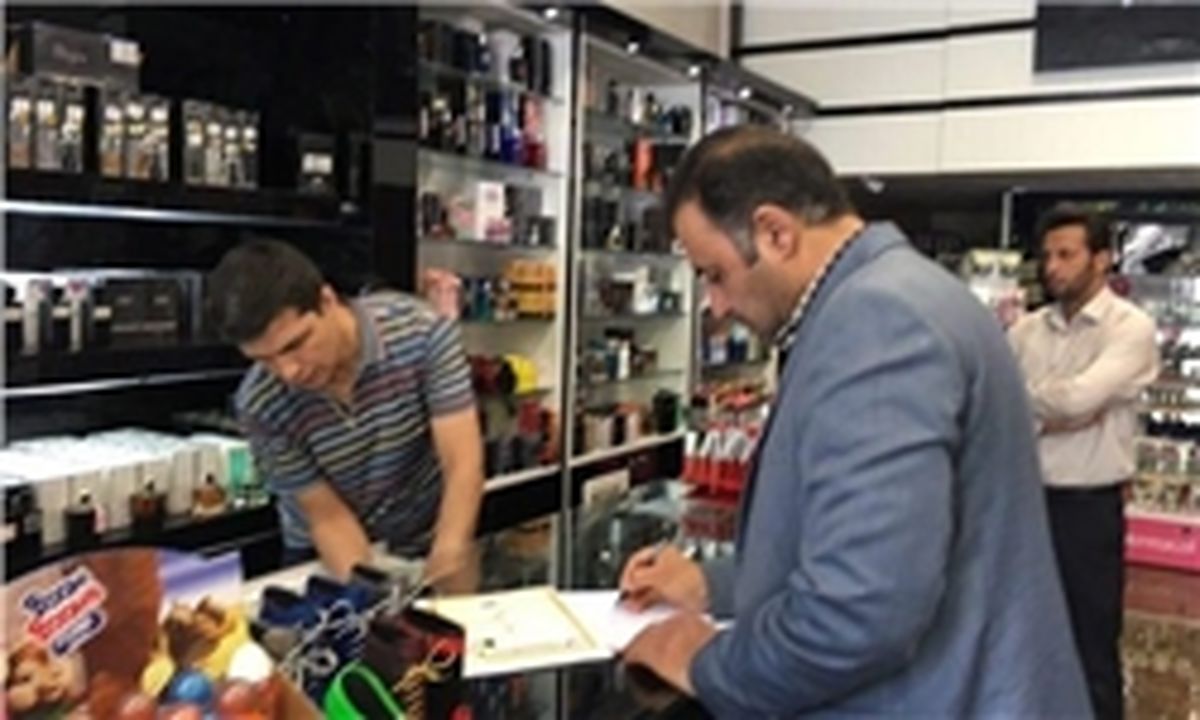 از عوارض لوازم آرایشی تقلبی بیشتر بدانیم