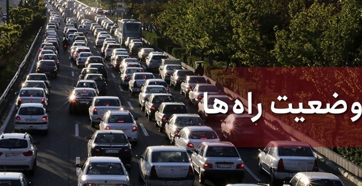 افزایش ۹.۸ درصد تردد‌ها در محورهای برون شهری