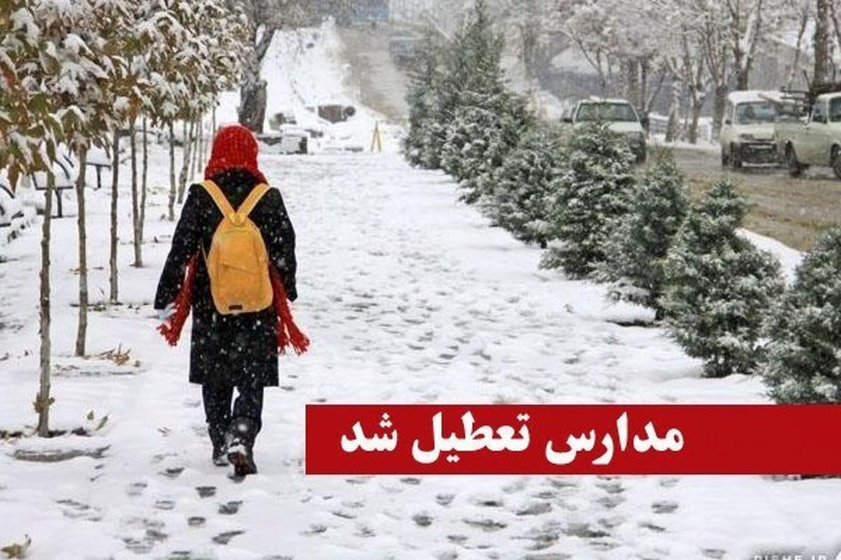 آیا مدارس مازندران فردا چهارشنبه ۹ اسفند تعطیل است؟