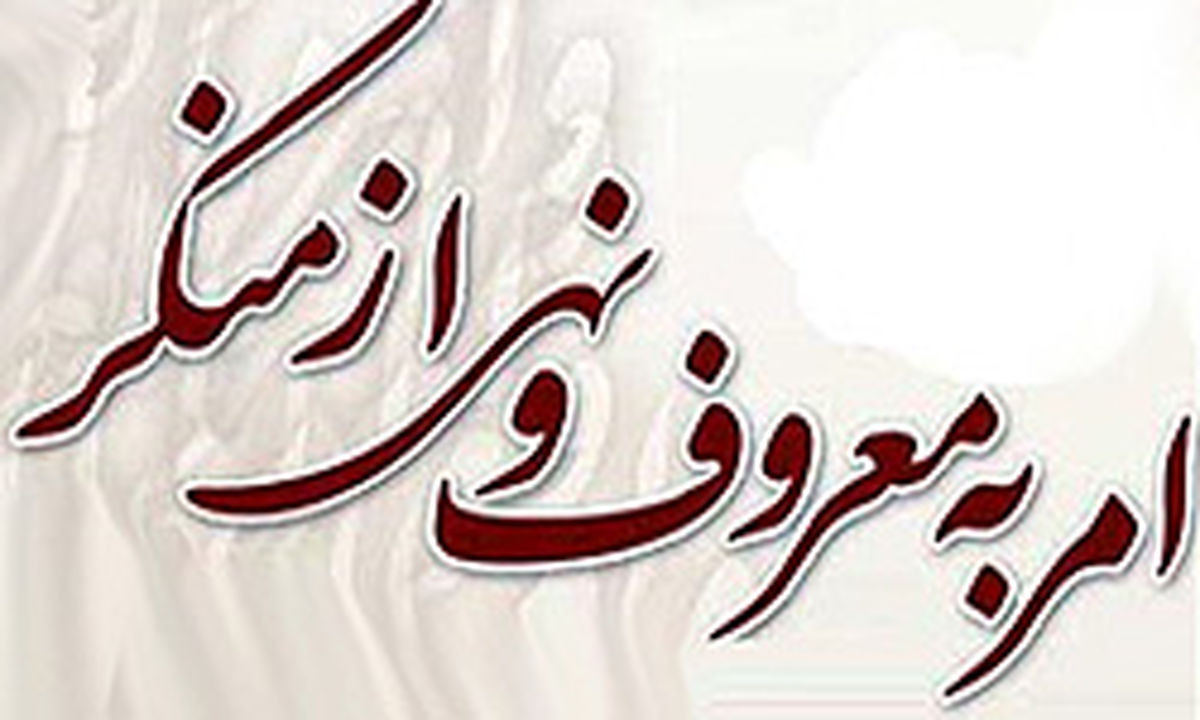 ضرب و شتم بسیجیان ناهی از منکر + عکس