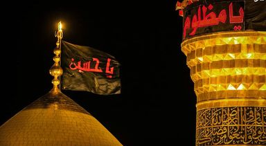 حرم امام حسین