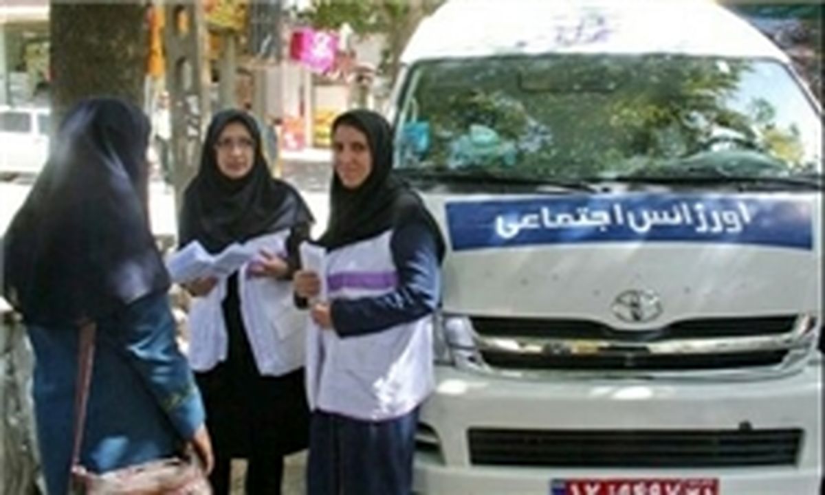 چهار آسیب اول در کشور 