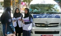 اورژانس اجتماعی چه اهداف و وظایفی دارد؟
