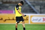 گزینه پرسپولیس پرید