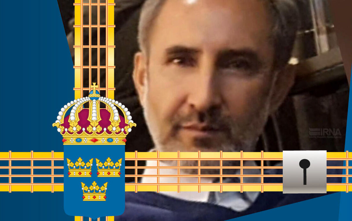«حمید نوری» گروگان است نه زندانی