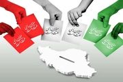 پاسخ‌های انتخاباتی توسط قرآن کریم