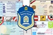 نمره منفی گواهینامه رانندگی با چه شروطی حذف می‌شود؟
