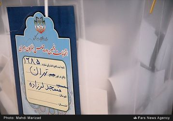 رای انتخابات