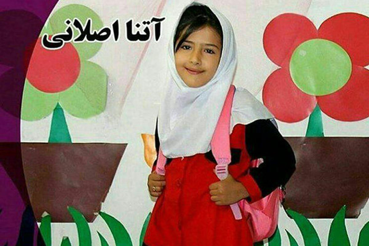 آخرین جزئیات از پرونده قاتل آتنا