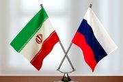 رایزنی برای دریافت وام ۱۰ میلیارد دلاری از روسیه