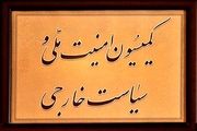 لغو سفر ۲ عضو کمیسیون امنیت ملی به ایتالیا 