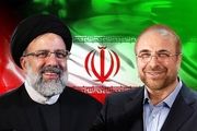رایحه وحدت در جریان انقلابی/ تیم و برنامه اقتصادی قالیباف درخدمت رئیسی