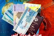 نحوه استرداد عوارض خروج از کشور