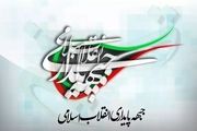 تکذیب لیست شورای ائتلاف توسط جبهه پایداری