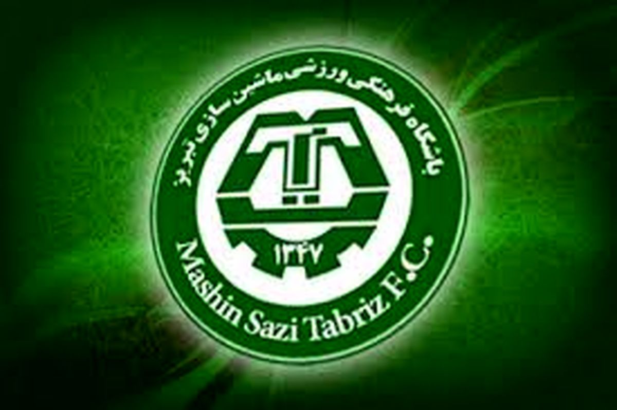 ثبت دومین برد ماشین‌سازی در لیگ برتر