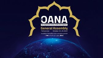 اجلاس اوآنا فرصتی برای خنثی‌سازی پروژه «شرق‌هراسی»