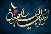 بازیگر پیشکسوت سینما در گذشت+ عکس
