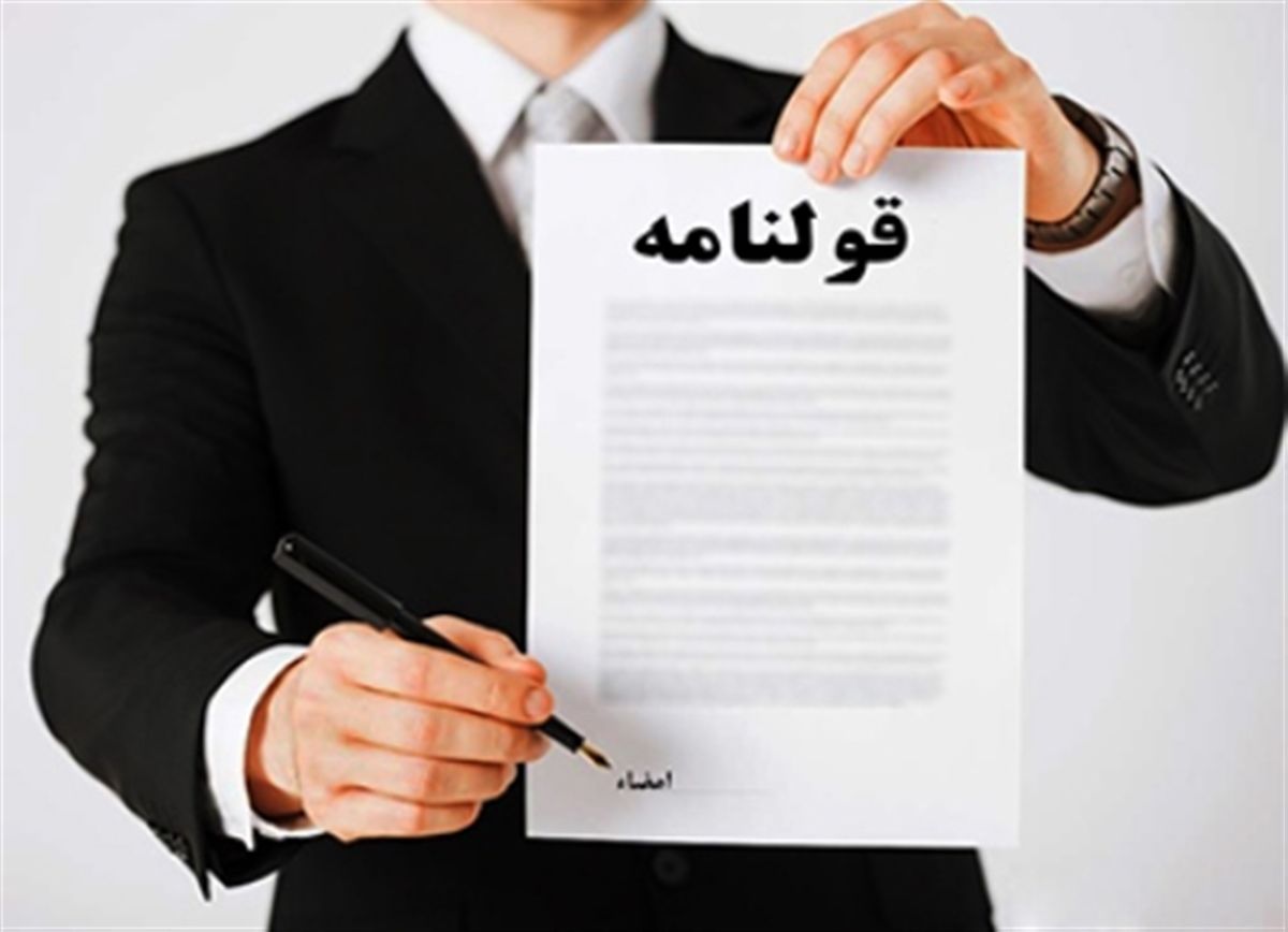 اعتبار قولنامه در دادگاه‌ها؛ مشکلی جدی برای دستگاه قضائی

