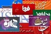 از فیلترینگ سایتها تا رقابت برای جذب مخاطب