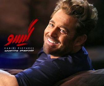 پخش اولین قسمت سریال گیسو با بازی بهاره رهنما و  محمدرضا گلزار 