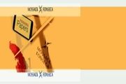 افشای اطلاعات مالی سران جهان
