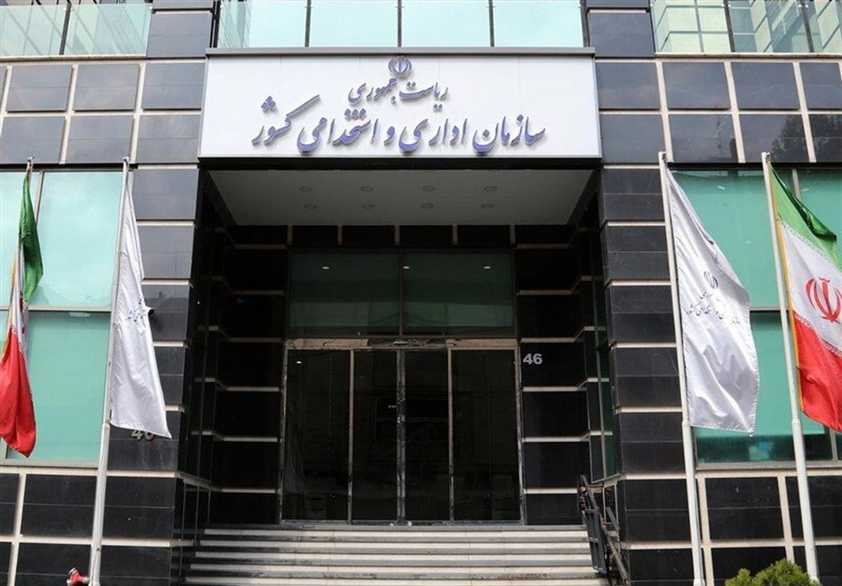 شمارش معکوس برای تبدیل وضعیت نیروهای شرکتی
