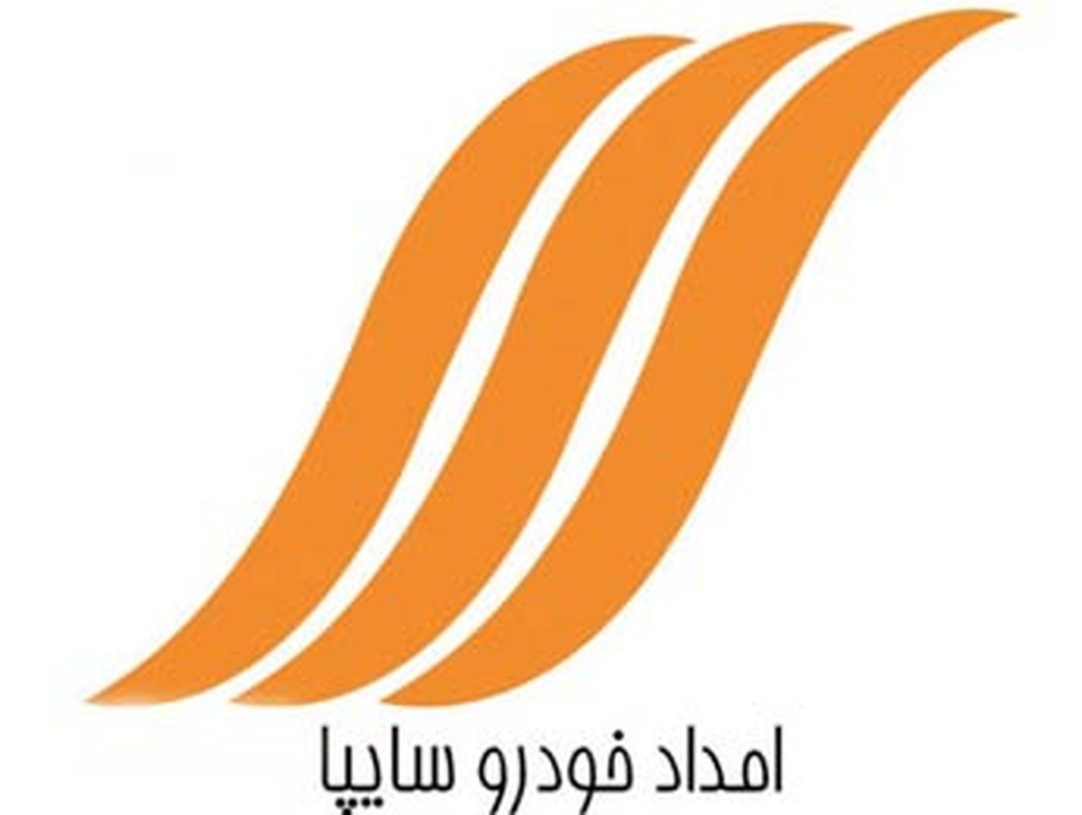 افزایش خدمات امدادی سایپا در درب منازل