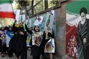 رصد کتابهای دینی ایران توسط اسرائیل/اوباما روی جوانان ایرانی شرط بسته!