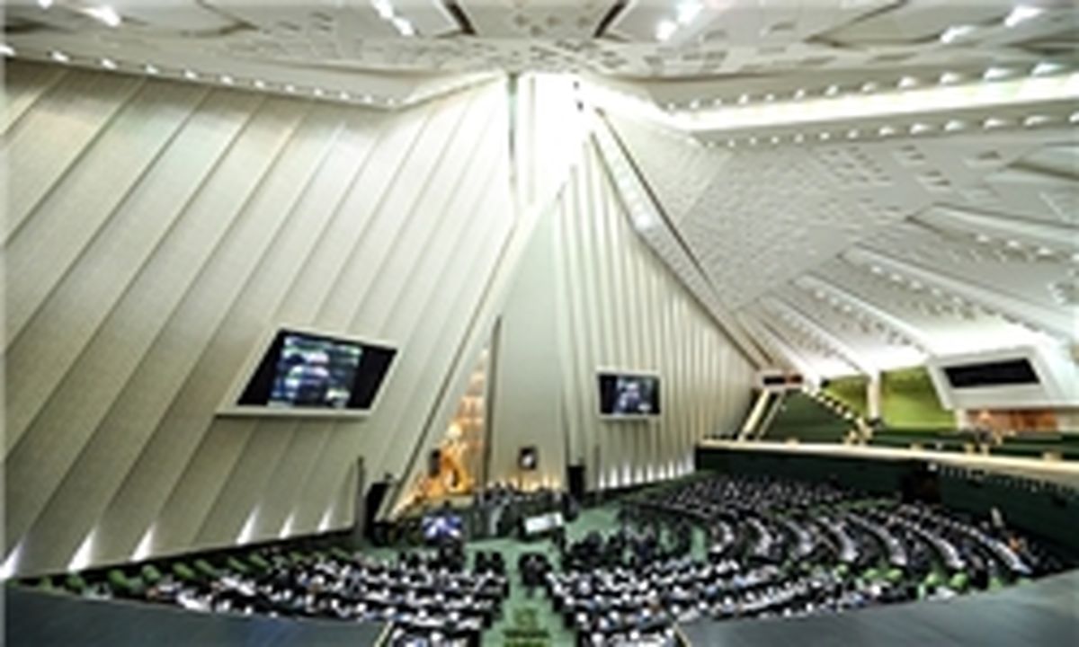 متن طرح مجلس برای تحقیق از دو تابعیتی