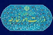 دلیل احضار سفیر مجارستان در تهران