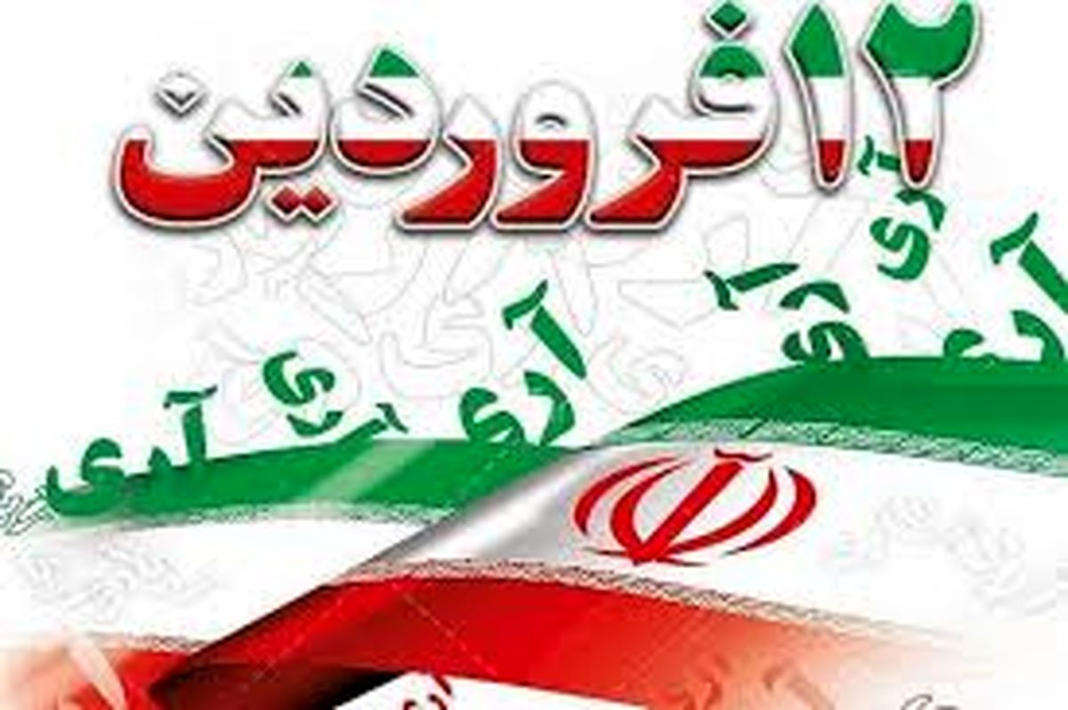 سخنران مراسم ۱۲ فروردین در جوار مرقد امام(ره) کیست؟