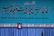 حدیثی از امام حسین بر کتیبه نصب‌شده در حسینیه امام خمینی(ره) نقش بست