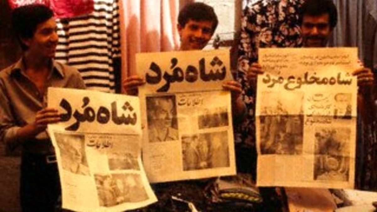 روزی که محمدرضا شاه مُرد+ تصاویر