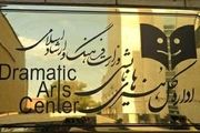 نمایش‌های روی صحنه تاکنون چقدر فروخته‌اند؟
