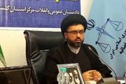 دیدگاه دادستان گرگان در خصوص تلگرام
