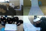 اعتراض مردم به ولنگاری فرهنگی در اراک