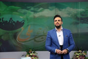 شروع فصل جدید 