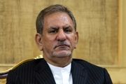 ابلاغ یک آئیننامه توسط معاون اول رئیس جمهور