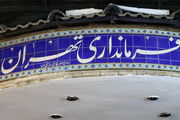 سامانه ثبت‌نام از داوطلبان انتخابات شوراهای شهر قطع شد