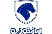 رشد ۵۴درصدی تولید ایران خودرو
