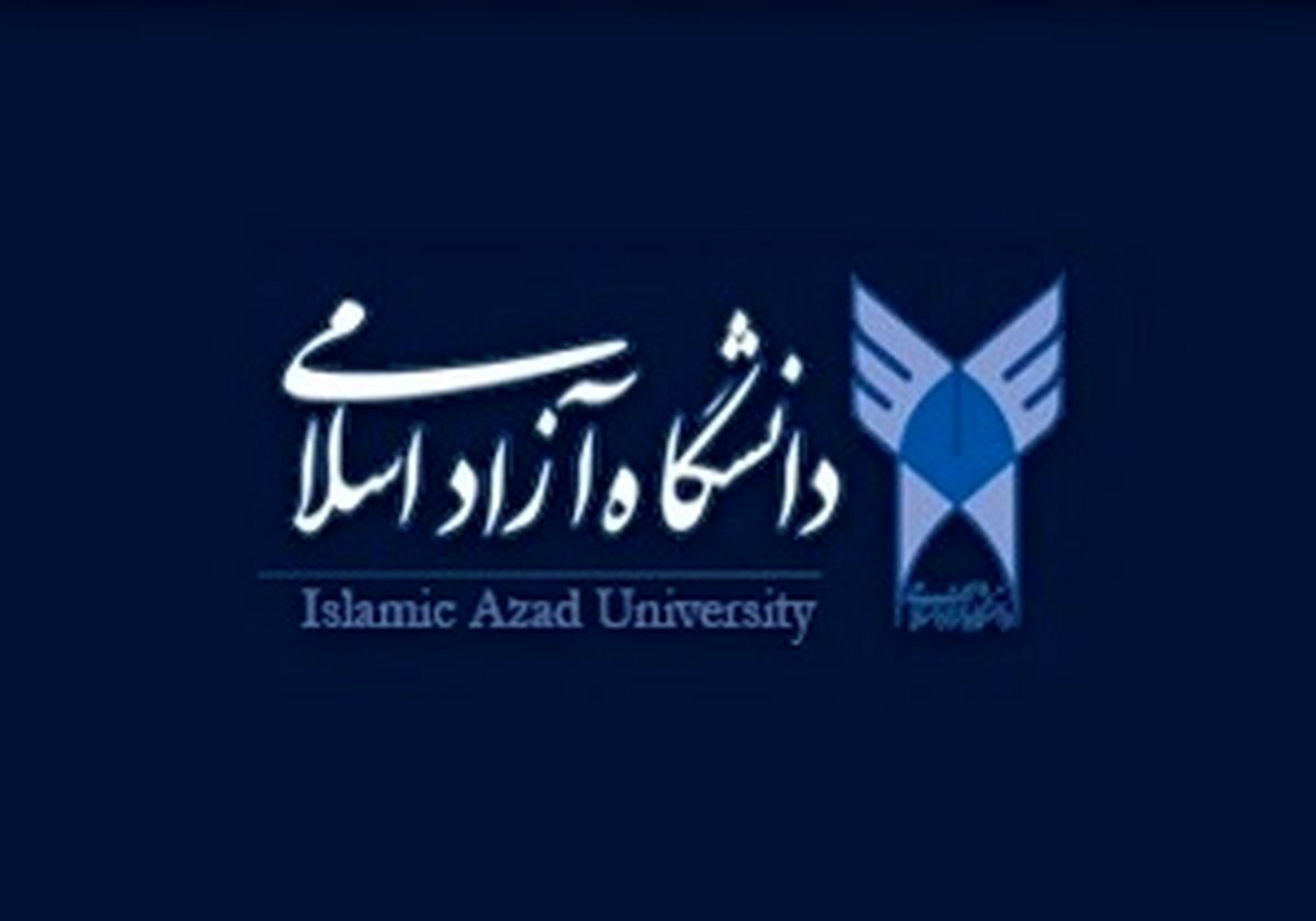  زمان اعلام نتایج آزمون ارشد دانشگاه آزاد 